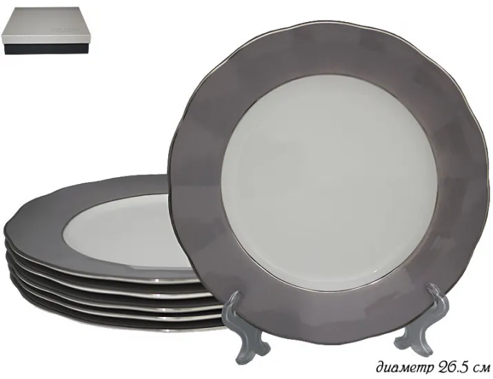 Набор из 6 тарелок 27см Lenardi Smoky серый 108-309