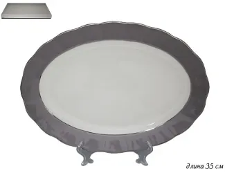 Овальное блюдо 35,5см Lenardi Smoky серый 108-311
