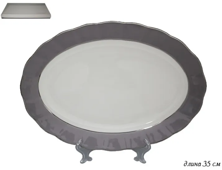 Овальное блюдо 35,5см Lenardi Smoky серый 108-311