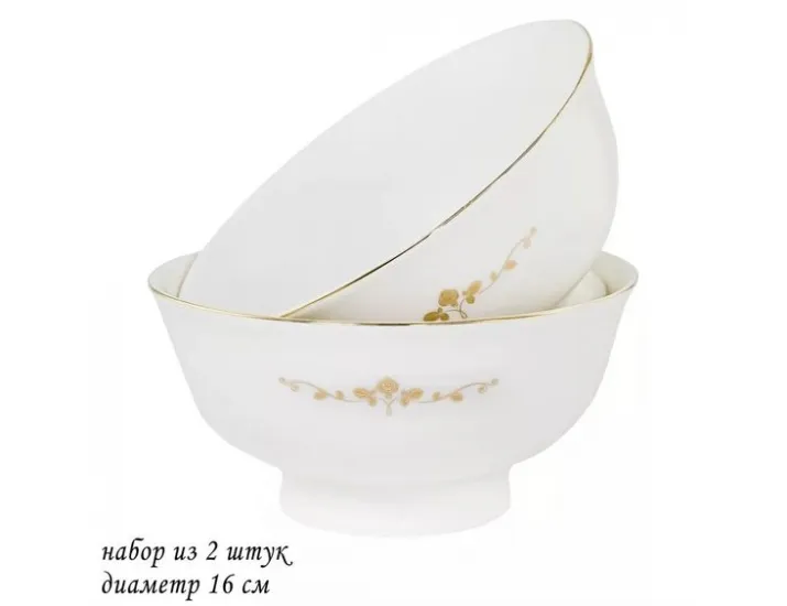 Набор салатников 2шт 16см Lenardi Rich 109-025