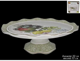Тортовница на ножке 32см.  ФРУКТЫ 110343