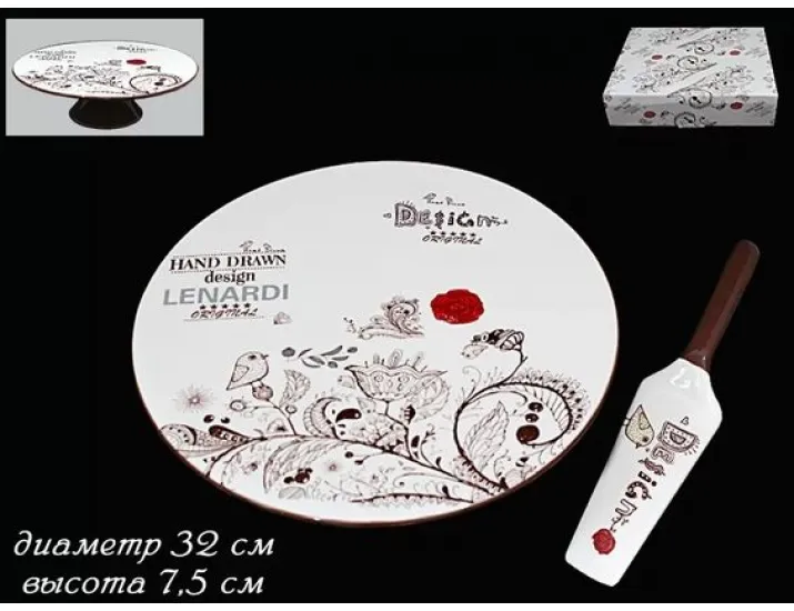 Тортовница 32см с лопаткой Lenardi Птичий дворик 110397