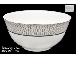 Салатник 18см Lenardi Серебряная Симфония 125-046