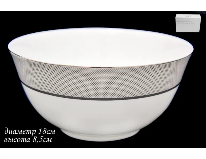 Салатник 18см Lenardi Серебряная Симфония 125-046