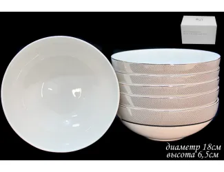 Набор из 6 салатников 18см Lenardi Серебряная Симфония 125-047