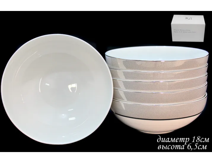 Набор из 6 салатников 18см Lenardi Серебряная Симфония 125-047