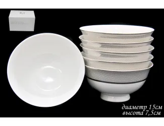 Набор из 6 салатников 15см Lenardi Серебряная Симфония 125-049