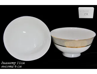 Набор из 2 салатников 11см Lenardi Золотая Симфония 125-070