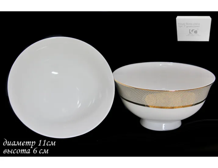 Набор из 2 салатников 11см Lenardi Золотая Симфония 125-070