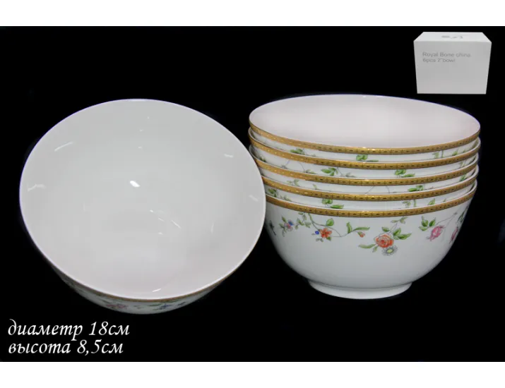 Набор из 6 салатников 18см Lenardi Цветочная поляна 125-076