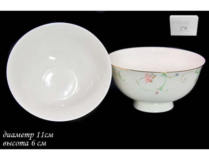 Набор из 2 салатников 11см Lenardi Английский сад 125-094