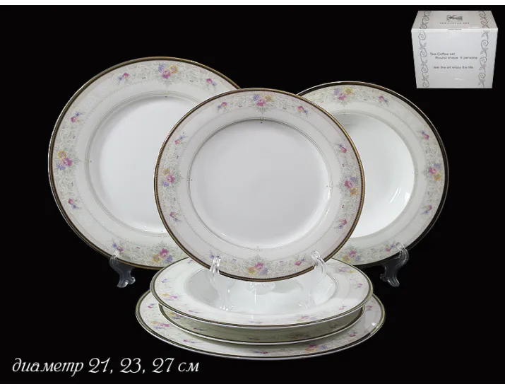 Набор тарелок 18шт Lenardi Лагуна 125-172