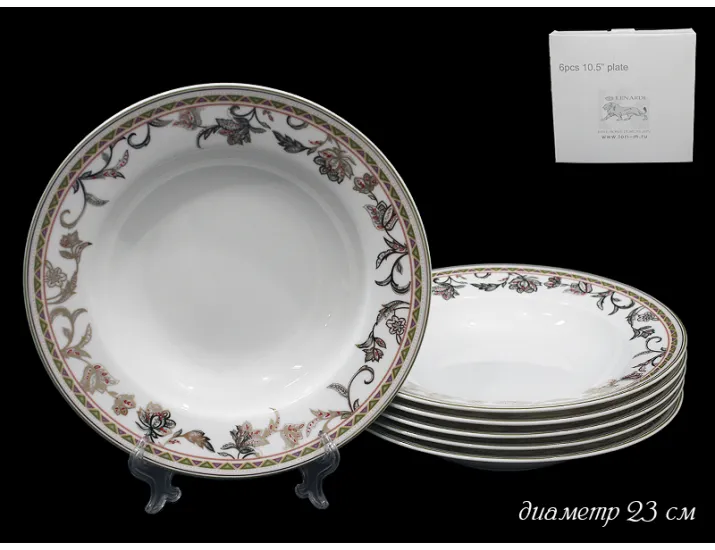 Набор 6 глубоких тарелок 23см Lenardi Золотой цветок 125-183
