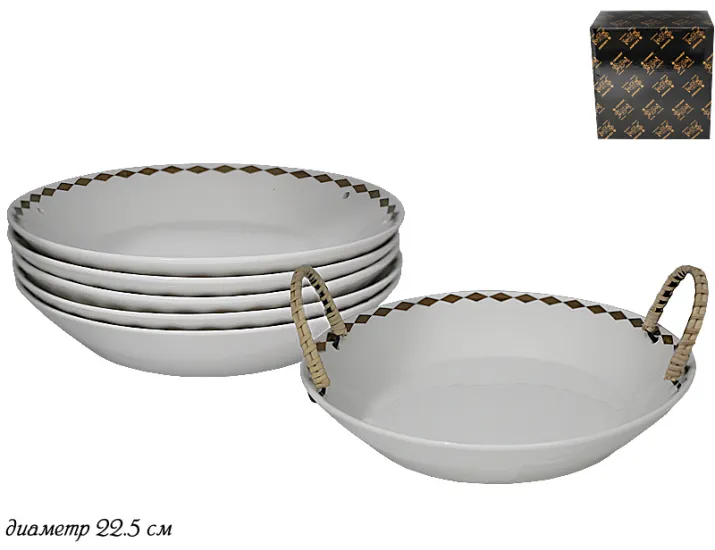 Набор из 6 глубоких тарелок 22.5см Lenardi Tekito белый 133-049