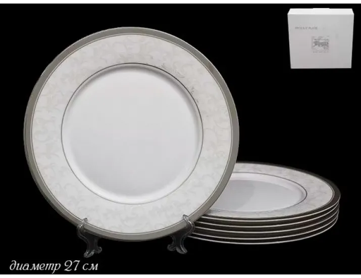 Набор тарелок 6шт 27см Lenardi Серый шёлк 145-125