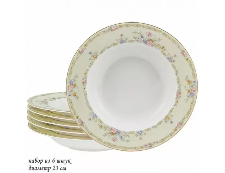Набор тарелок суповых 6шт 23см Lenardi Fleur 145-322