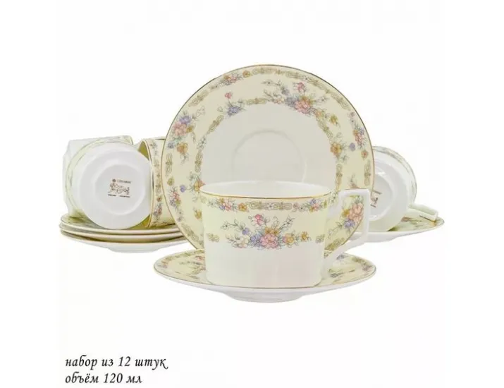 Набор кофейных пар на 6 персон 12 предметов Lenardi Fleur 145-326