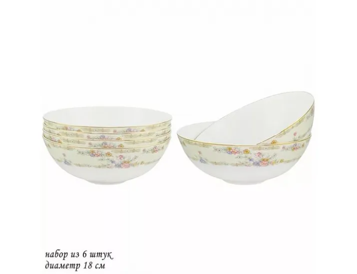 Салатник 18см Lenardi Fleur 145-328