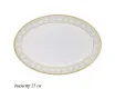 Блюдо овальное 23см Lenardi Жозефина 145-341