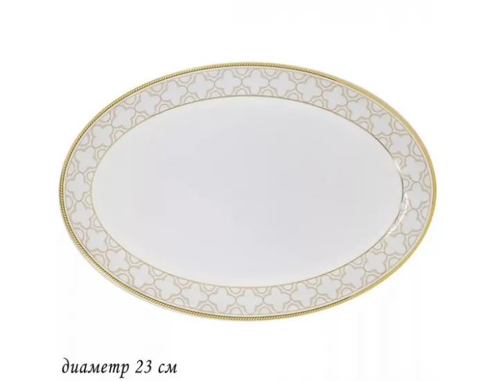 Блюдо овальное 23см Lenardi Жозефина 145-341