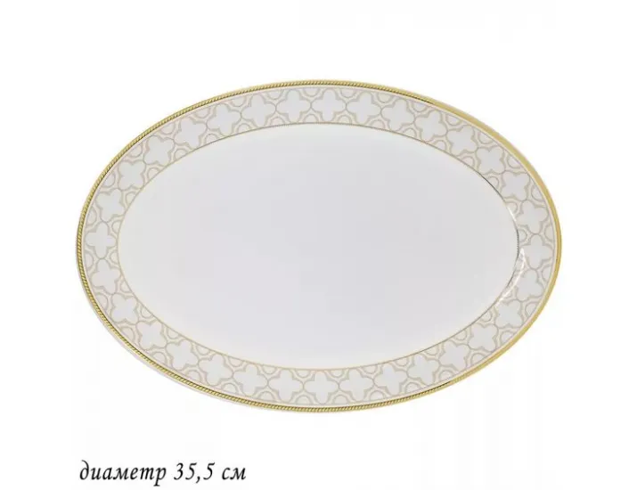 Блюдо овальное 35,5см Lenardi Жозефина 145-342