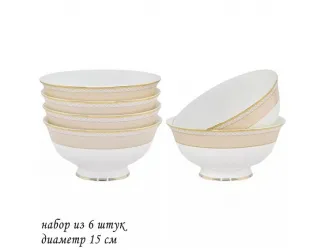 Набор салатников 6шт 15см Lenardi Жозефина 145-347