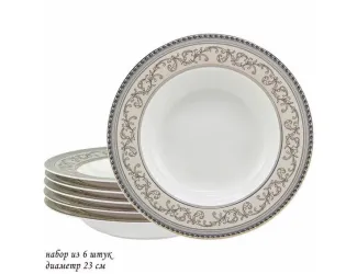 Набор тарелок глубоких 6шт 23см Lenardi Элегант 145-371