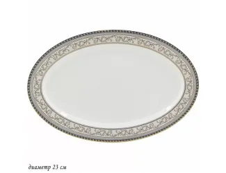 Блюдо овальное 23см Lenardi Элегант 145-372