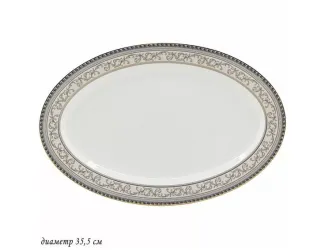 Блюдо овальное 35,5см Lenardi Элегант 145-373