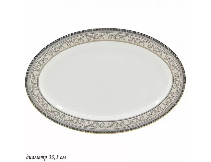 Блюдо овальное 35,5см Lenardi Элегант 145-373