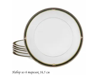 Набор из 6 тарелок 16,5см Lenardi Кассиопея 145-389