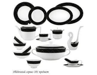 Столовый сервиз на 12 персон 101 предмет Lenardi Pandora 145-417