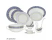 Обеденный сервиз на 6 персон 28 предметов Lenardi Инфанта 145-451