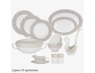 Обеденный сервиз на 6 персон 30предметов Lenardi Севилья 145-534