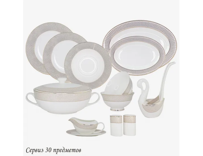 Обеденный сервиз на 6 персон 30предметов Lenardi Севилья 145-534