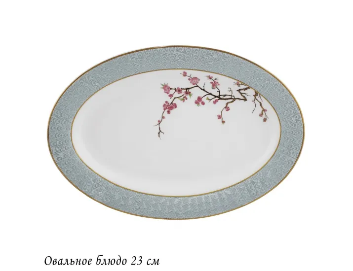 Овальное блюдо 23см Lenardi Сакура 145-635