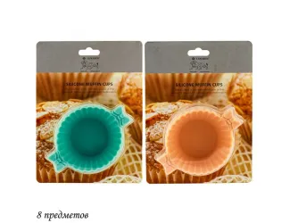 Набор силиконовых форм для выпечки 4шт. 10х7,5х5 см (х96)