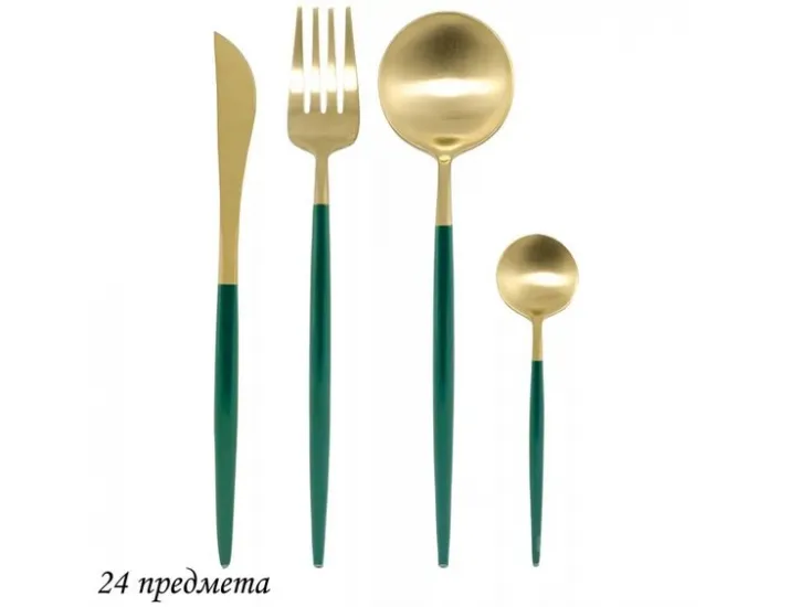 Набор столовых приборов Vivid 24 предмета зелёный 197-015