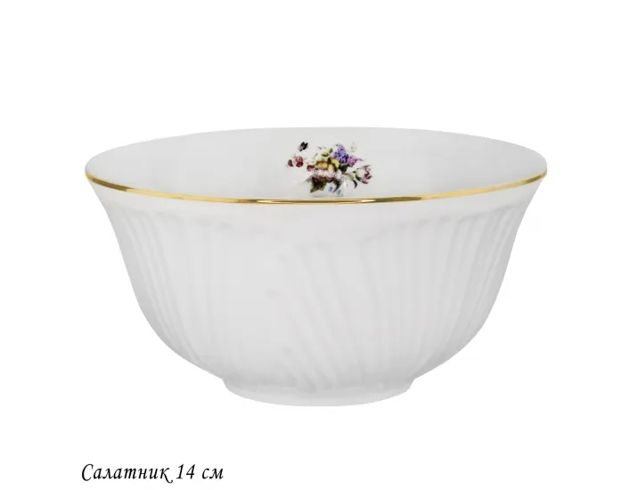 Салатник 14см Lenardi Orchidea 109-178