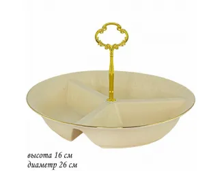 Менажница Lenardi Marzipan 205-145