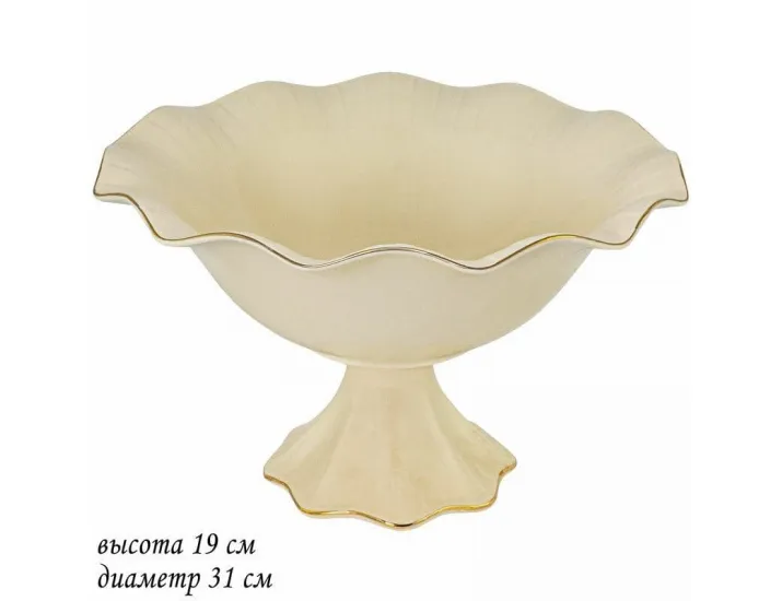 Фруктовница на ножке 31 см Lenardi Marzipan 205-147