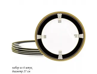 Набор тарелок 6шт 27см Lenardi Black Baccara 205-006
