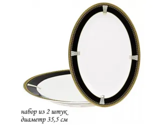 Набор из 2-х овальны блюд 35,5см Lenardi Black Baccara 205-014