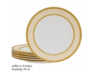 Набор тарелок 6шт 20см Lenardi Элизабет 205-038