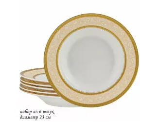 Набор тарелок суповых 6шт 23см Lenardi Элизабет 205-039