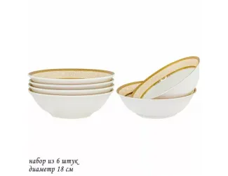 Набор салатников 6шт 18см Lenardi Элизабет 205-043