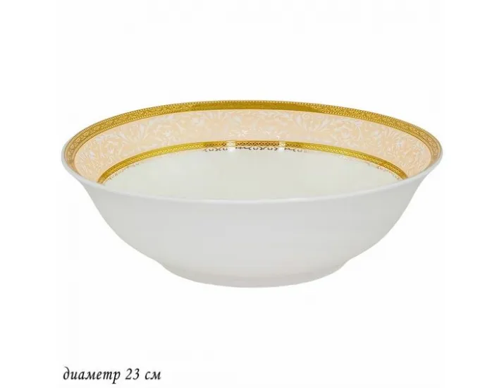 Салатник 23см Lenardi Элизабет 205-044