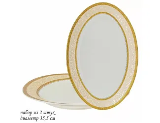 Набор из 2 овальных блюд 35,5см Lenardi ЭЛИЗАБЕТ 205-046