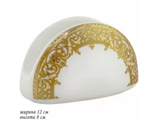 Салфетница Lenardi Кармен 205-064