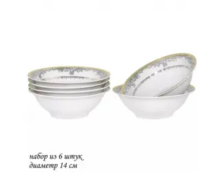 Набор салатников 6шт 14см Lenardi Исидора 205-074